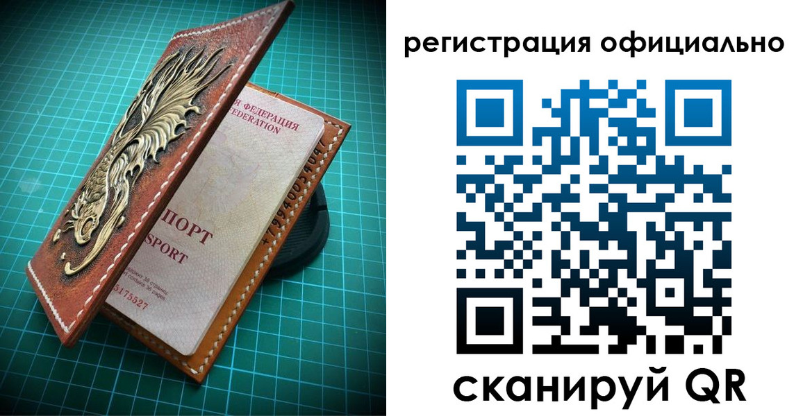 прописка иностранных граждан в Янауле