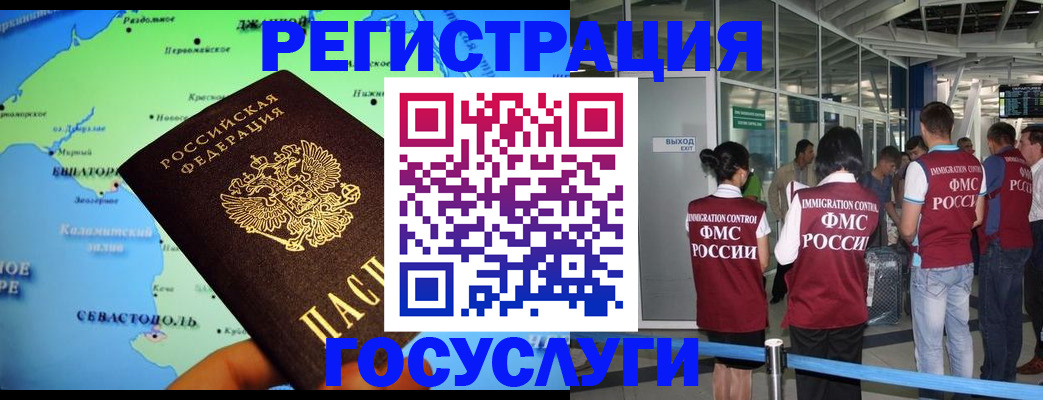 прописка для военкомата в Янауле